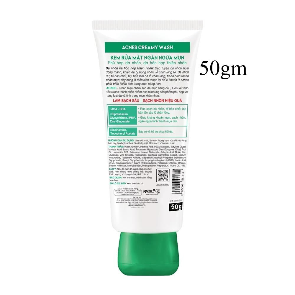 Acnes Creamy Face Wash (Green) 50gm